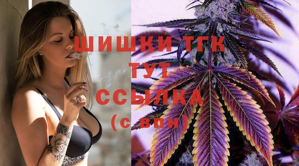 mdma Верхний Тагил