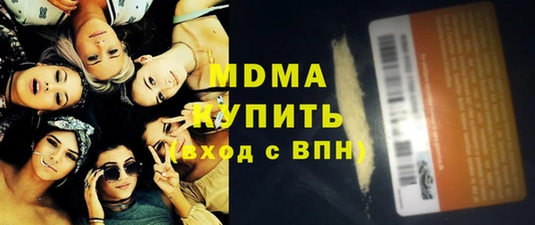 mdma Верхний Тагил