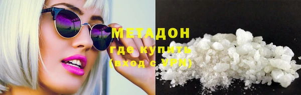 mdma Верхний Тагил