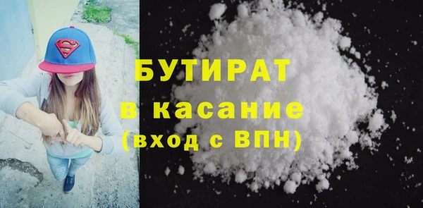 mdma Верхний Тагил