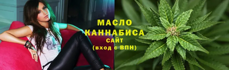 Дистиллят ТГК THC oil  Отрадная 